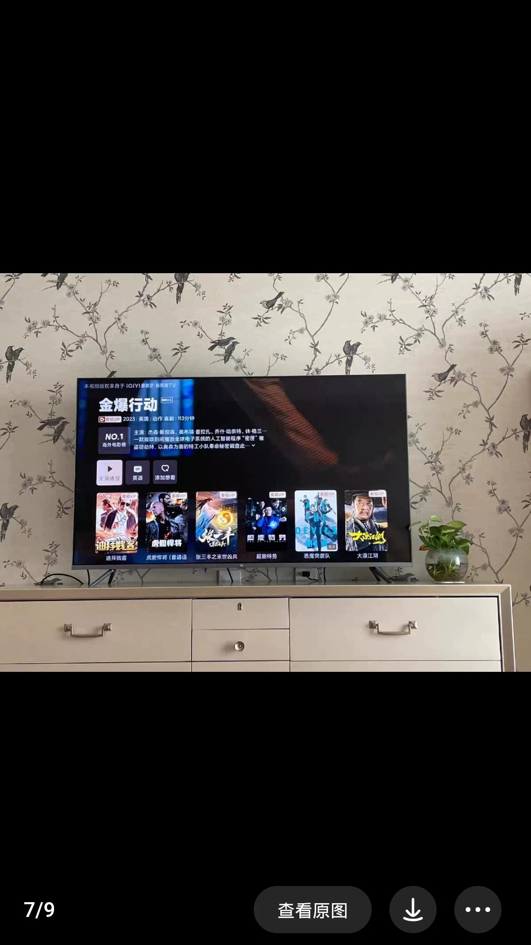 二手价处理小米超清4k智能液晶电视机55寸 43寸50寸55